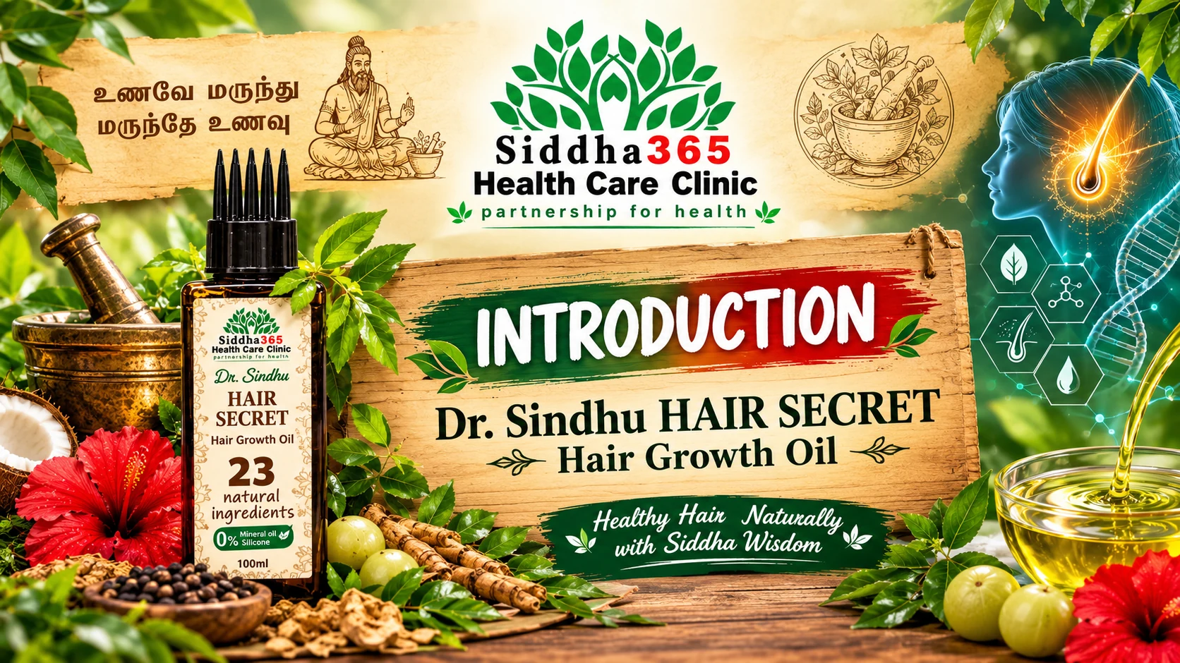 Siddha365 homepage slider image 5